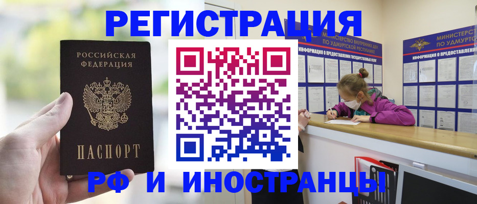 регистрация для дет. сада в Домодедово